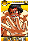 Ehonda-dss.png (8 KB) Ehonda-dss