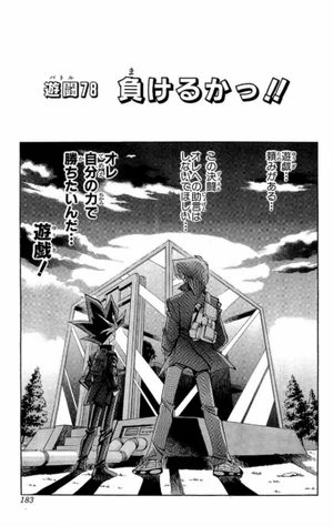 YGODDuel019
