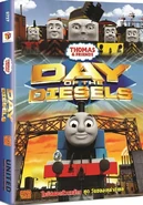 DayoftheDiesels(TaiwaneseDVD)
