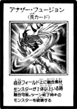 AlternateFusion-JP-Manga-GX