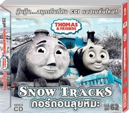 SnowTracks(TaiwaneseVCD)