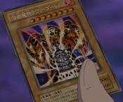 LavaGolem-JP-Anime-DM