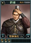 Liuxun-online-rotk12