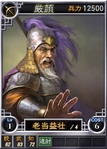 Yanyan-online-rotk12