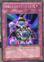 MagicalTrickMirror-JP-Anime-DM-2