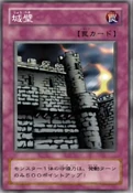 CastleWalls-JP-Anime-DM