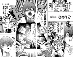 YuGiOh!Duel040