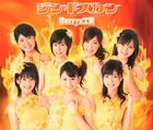 Berryzjingisukancddvd