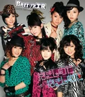 Regdakishishimete-cover-large
