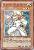 AurkusLightswornDruid-EXP2-KR-C-1E
