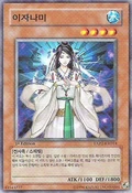 Izanami-EXP2-KR-C-1E