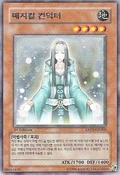 MagicalExemplar-EXP2-KR-R-1E