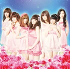 Aa-yo-ga-akeru-event-v-cover