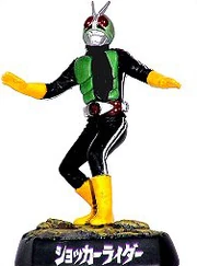 SIC-Shocker Rider 9