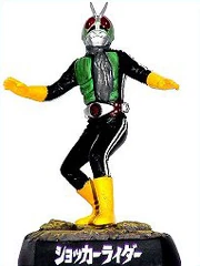 SIC-Shocker Rider 8