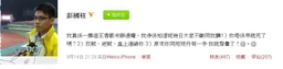 Pangkwokchuweibo