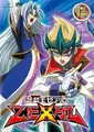ZEXAL DVD 14