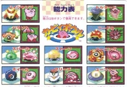 Kirbybowl-IC01