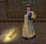 Tenkai-nobuambitonline