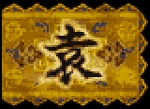 DT Banner (Yuan Shao)