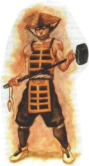 Fettered Minion