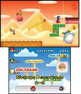 SML3D SCREENSHOT 2-3