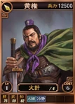 Huangquan-online-rotk12