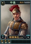 Shenyi-online-rotk12