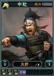 Shendan-online-rotk12