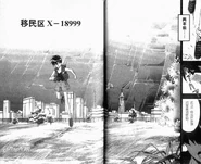 Endless Waltz Manga001