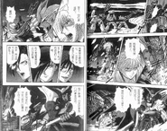 Endless Waltz Manga008