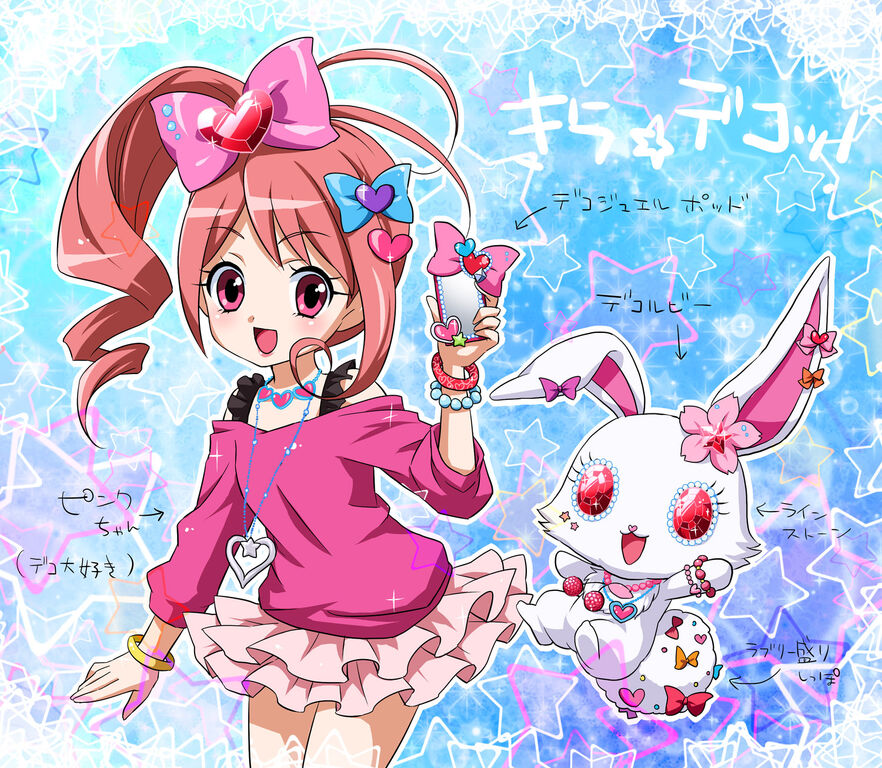 	ابي تصميم حلو  882px-Jewelpet.Kira%E2%98%86Deco!.full.1051738