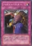 HateBuster-JP-Anime-5D.png (6 KB) HateBuster-JP-Anime-5D