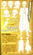 Alibaba Anime Design