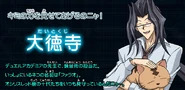 BannerDT