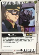 Walker card