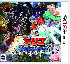 Gourmet Monsters Cover