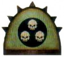 Death Guard sp