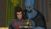Terra hades
