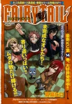 Chapter 128