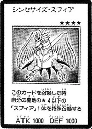 SynthesizeSphere-JP-Manga-GX