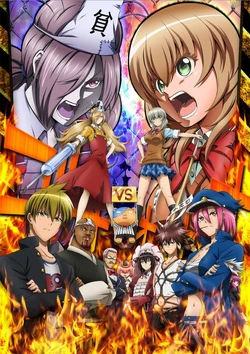 Binbō-gami ga!