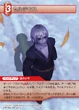 Selh'teus TCG