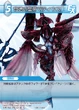 Mateus2 TCG