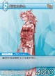 PhantasmalGirl TCG