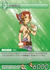 Gnash TCG