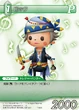 Locke2 TCG