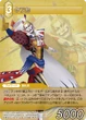 Kefka3 TCG