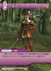 RedMage XI TCG