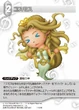 Cosmos TCG